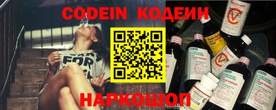 спиды Новодвинск