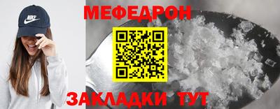 кокс Новозыбков