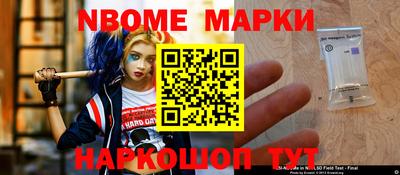 спиды Новодвинск