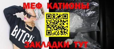 мефедрон VHQ Новокубанск
