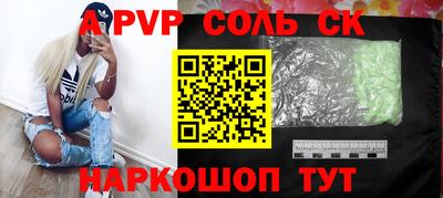 спиды Новодвинск