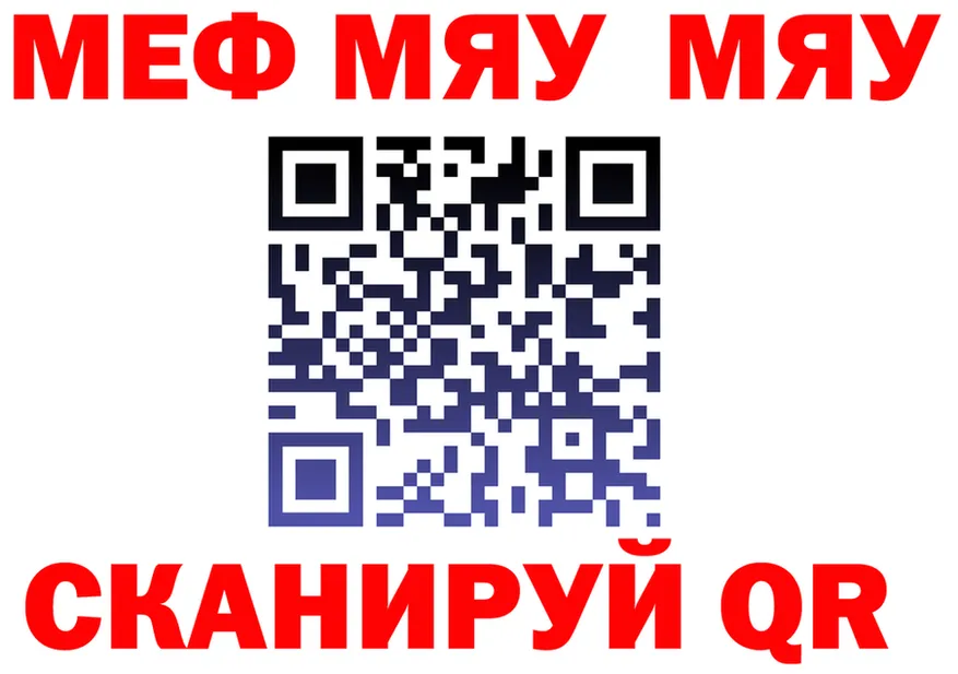Alfa_PVP СК ТОР мориарти гидра Юрга
