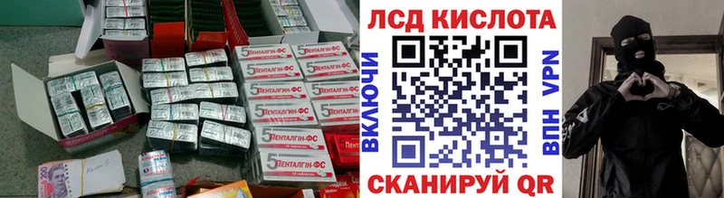 где купить наркоту  Юрга  ЛСД экстази ecstasy 