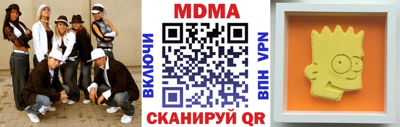 МДМА молли  цены   Юрга 