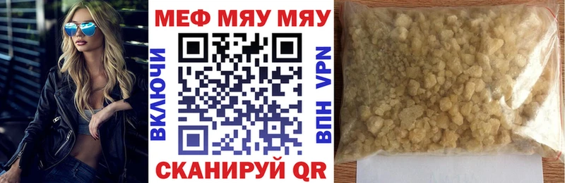 МЕФ мука  Юрга 