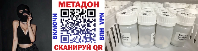 дарнет шоп  Юрга  МЕТАДОН methadone 