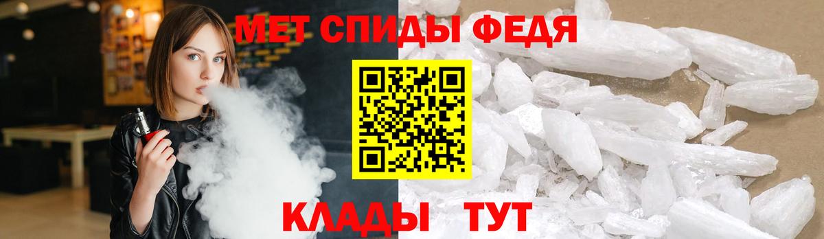 МЕТАМФЕТАМИН винт Юрга