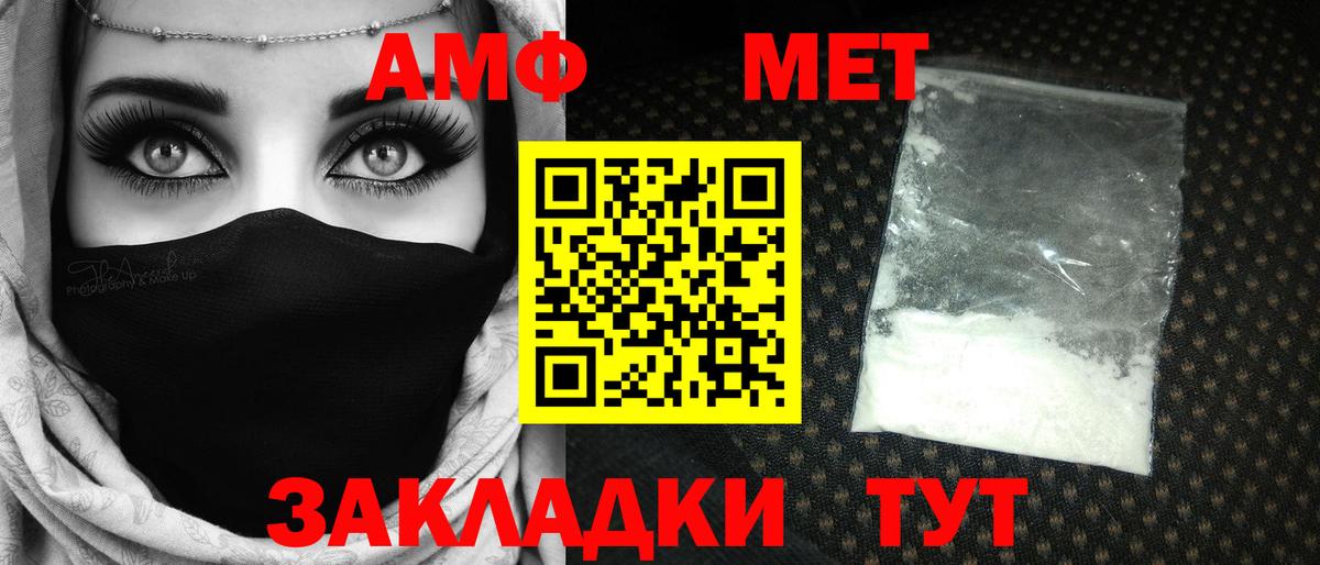 Метамфетамин Декстрометамфетамин 99.9%  МЕТАМФЕТАМИН  Метамфетамин Декстрометамфетамин 99.9%  Юрга  Вход с VPN 