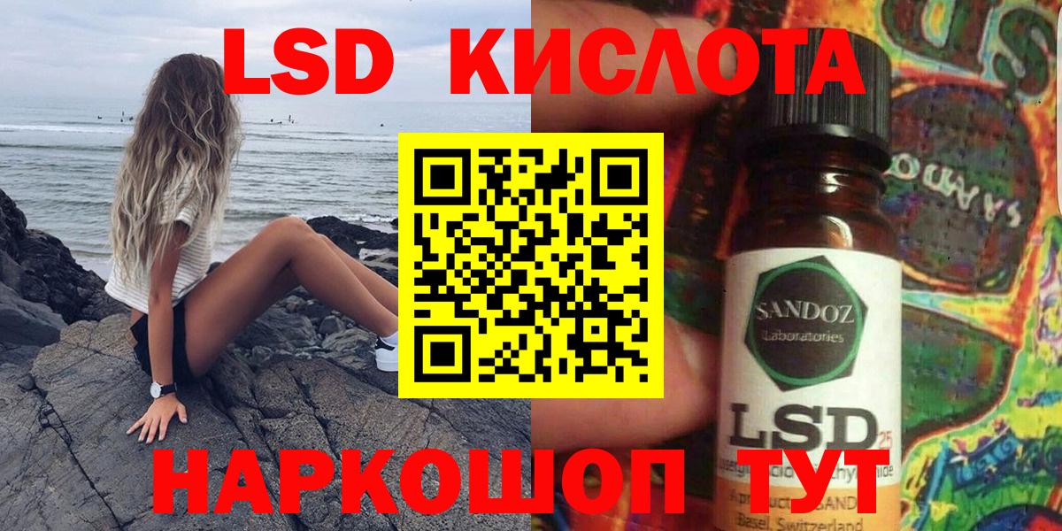 Юрга  Наркотические марки  Вход с VPN  Марки N-bome 1500мкг 