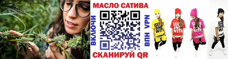 мориарти состав  Юрга  ТГК гашишное масло 
