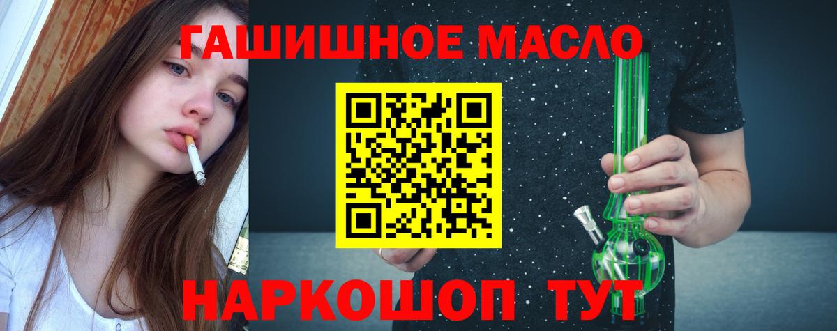 Юрга  ТГК Wax  Вход с VPN 