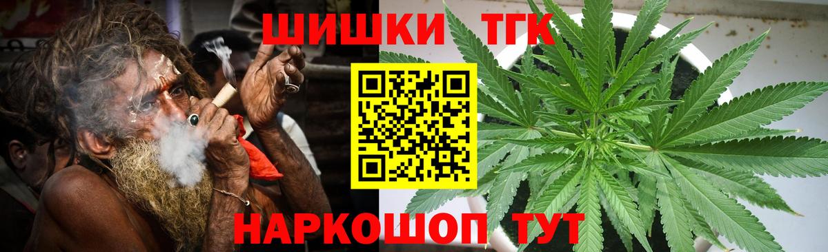 Юрга  Канабис Bruce Banner  Вход с VPN  Конопля Bruce Banner  МАРИХУАНА конопля 